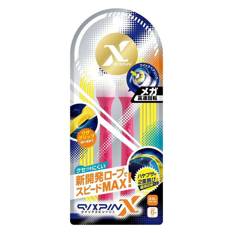 Sonic Jump Rope Quick Spin Cloth with Bearings, Pink QX-5283-P