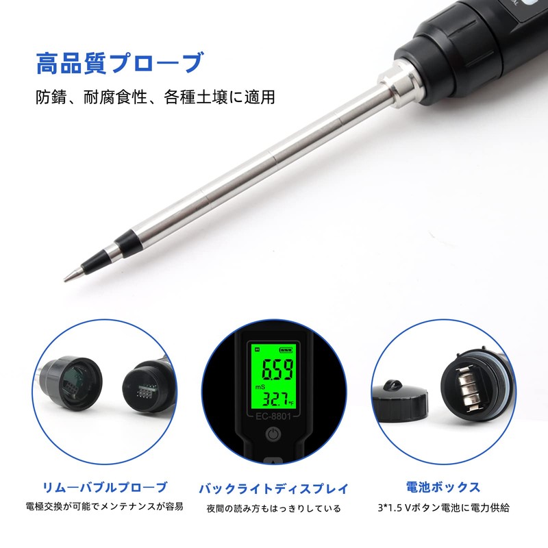 Slyfox 2 in 1 EC/Temperature Soil Measuring Instrument, 0.00 -