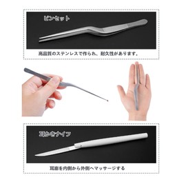 YFFSFDC LEDライト付き 耳かき ピンセット 耳掃除 イヤークリーナー みみかき 18本セット 耳垢クリーニング 耳掻きセット 収納ケース付き 携帯便利 子供用 お年寄り用 家庭用