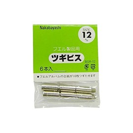 Nakabayashi BSR-12 Blackhead Album 0.5 inch (12 mm), 6 Pieces