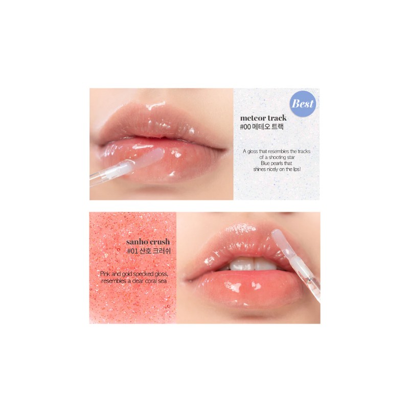 rom&nd [rom&nd]Glasting Water Gloss (2 colors)