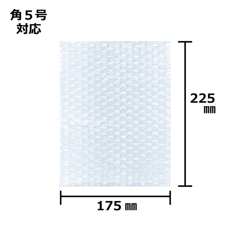 Kakukay PK-K5S Bubble Envelopes Pucci-kun Square No. 5, 10 Sheets