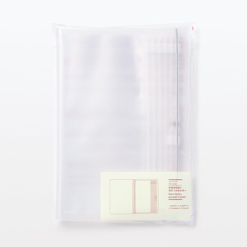Muji NCA91A3A Low Profile Pocket Holder with Slider