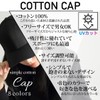 Savilman UV Protection Men's Plain Hat Cap 100% Cotton Running
