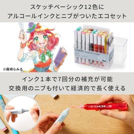 Copic Too Sketch Ink Refill Nib Multicolor Illustration Marker Marker Marker Pen Made in Japan