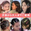 YiyiLai 12点セット ヘアピン 小さめ まとめ髪 クリップ 小さい レディース 秋 冬