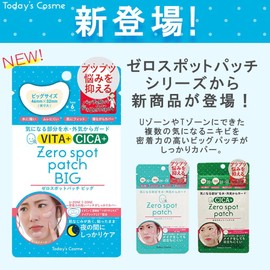 Today's Cosme Zero Spot Patch Big 6 Patches Vitamin CICA Deer Trapeze Extract Point Patch Spot Patch Korean Cosmetics