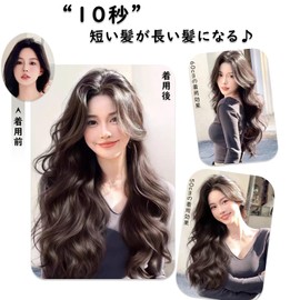 Yokosen Hair Extension, Collarless Wig, Wrap, Long, Set of 3, Half Wig, Hair Extension, Hair Extension for Women, Point Wig, Extension, Clip Type, Curl, Easy Installation, Volume Up, Natural, Partial