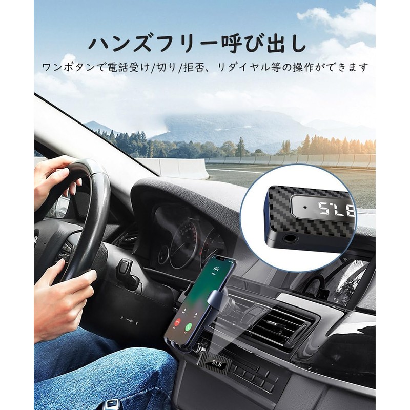 Car FM Transmitter, Bluetooth 5.2, USB Port, SD Card Support,