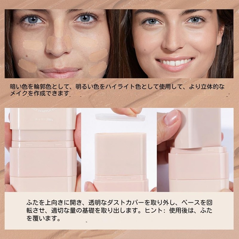 Korean Cosmetics Foundation Stick with Brush, Female and Men Foundation