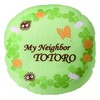 Marushin 1145009500 Ghibli My Neighbor Totoro Cushion, 13.8 x 13.8
