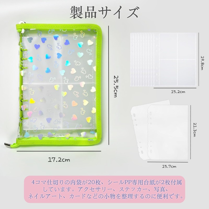 シール帳 A5 透明 シール帳 女の子 シール バインダー 内ページ20枚+シールPP専用台紙×2枚 女の子貼って剥がせる カラーファイル