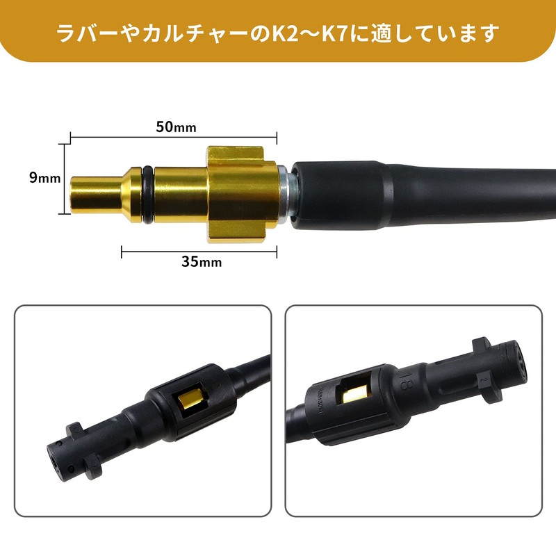 Pipe Cleaning Hose Karcher 10m Reverse Injection 18Mpa (2610PSI) Compatible