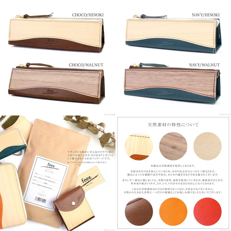Feee FE-3207 Pen Case, Men's, Women's, Genuine Leather, Tochigi Leather