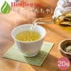 Honjien Tea Health Tea Sweet Tea Bag 0.1 oz (4
