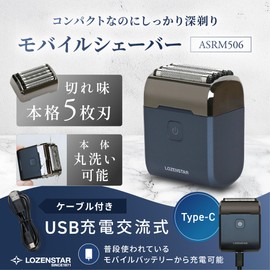 Rozenstar Mobile Shaver 5 Blades Razor USB Charging AC Type Type-C Waterproof Washable Compact Power Lock Function Equipped Lightweight Travel Business Trips Navy ASRM506