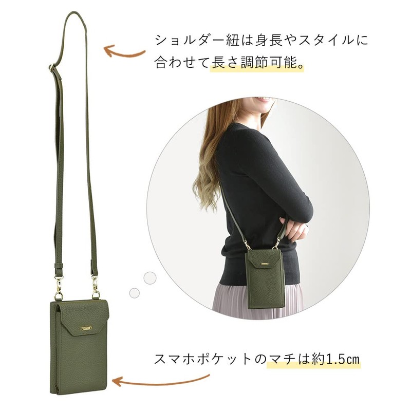 Balcos Smartphone Pochette Women's Leather Stylish Gift Onesize, Khaki