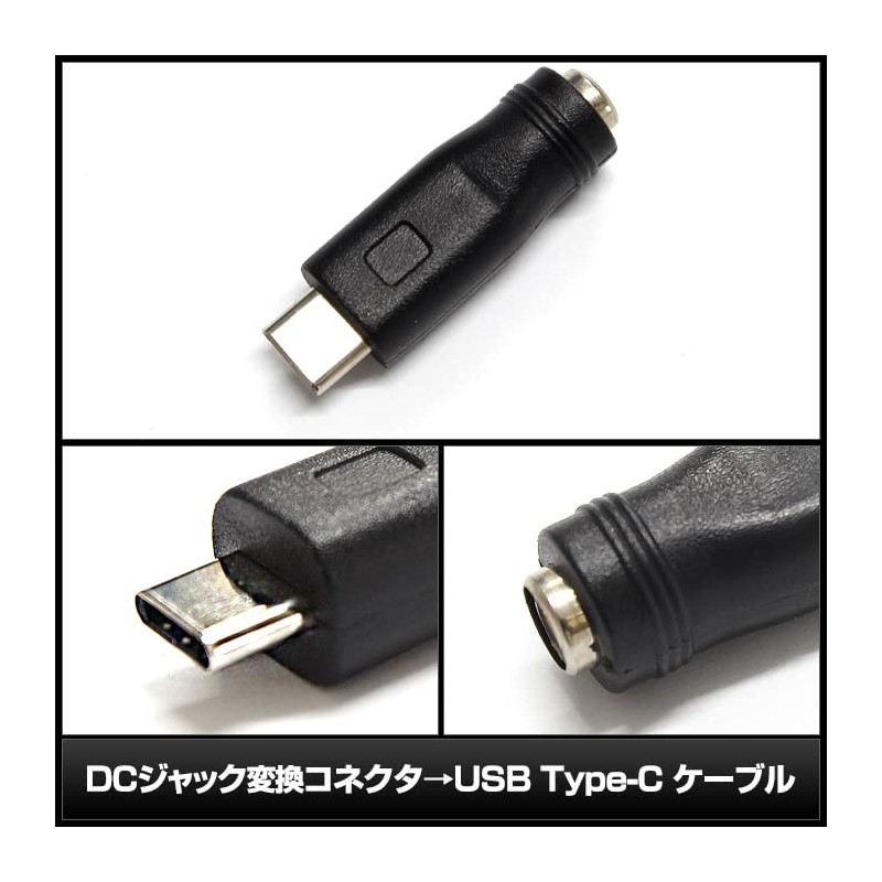 DC Jack DC Power USB Type-C Converter Connector 5.5x2.1mm Type