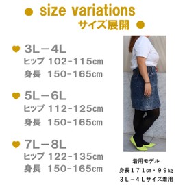 NAKAMAJITA 80D Tights, Large Size, Black, 3L-8L, 1 Pair, Set of 4 Pairs, 1 Pair Beige