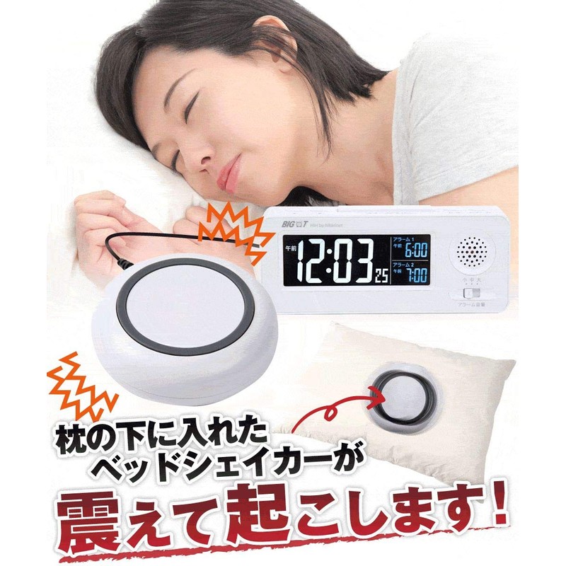 Vibration Alarm Clock Bed Shaker Strong Vibration For Those Hard
