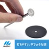 Minimalist Sol (marsol) Proof Grass Seat for fixing Nails 5