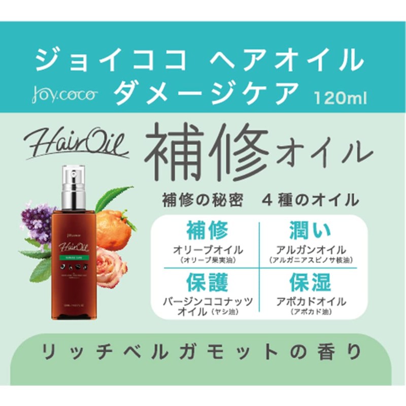 joycoco hair oil damage care