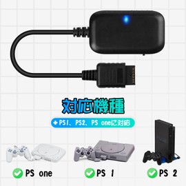 L'QECTED PS1/PS2 HDMI Converter 1080P(16:9) / 720P(4:3) Switching Output (1.5M HDMI Cable Included) Preste 2 HDMI Converter Adapter for PS1/PS2/PS One Support AV Multi Port Output -Black