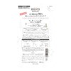 KOSE Salon Style Biolis Botanical Conditioner (Extra Damage Repair) Refill