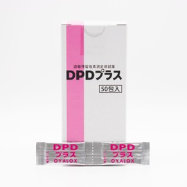 DPD Plus Free Residue Chlorine Measurement Reagent, 50 Packets