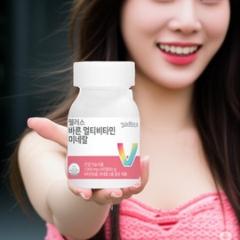 Essential mineral nutrients for youth, vitamin effectiveness for youth, natural multivitamin bd / 청소년필수 미네랄영양제 청소년기 비타민효능 천연종합비타민 bd