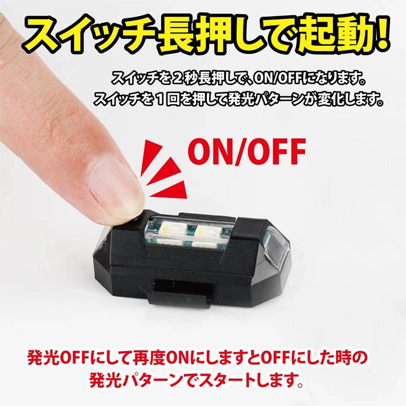 【No Wiring Required】Strobe Light, Compact Auxiliary Light, Waterproof (Set of