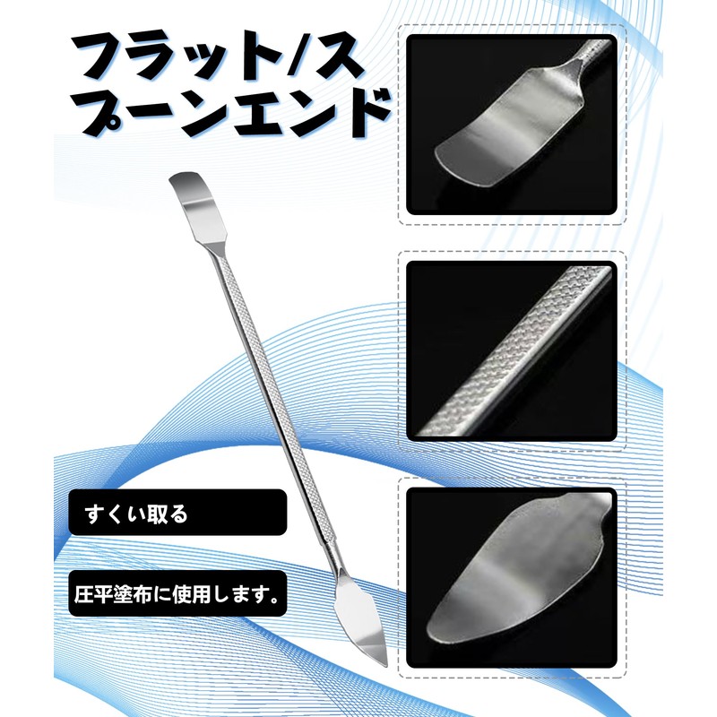 Metal Scraper Spatula Set, Repair Tool, Set of 3, Double