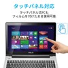 10.1" 16:10 Let's note RZ Blue Light Film, Protective Film,