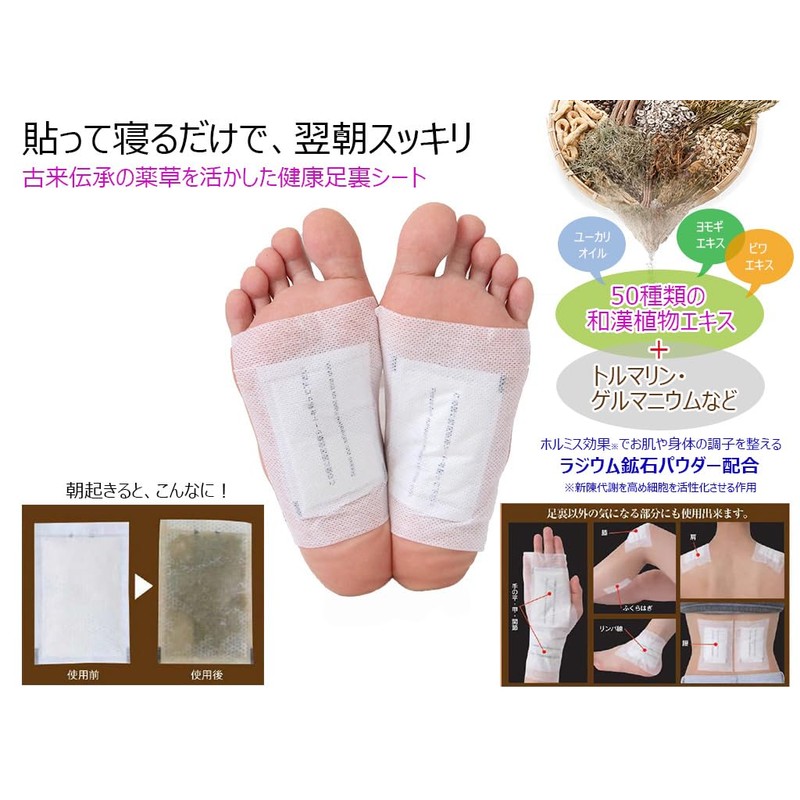 30 sheets of 50 japanese kanpu sap sheets