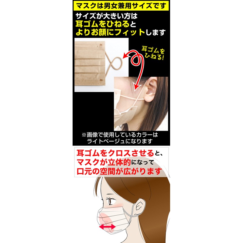 Anshiya Black Mask, 4-Layer Non-woven Mask, Stylish Mask, Blocks Over