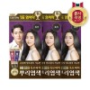 Lien 리엔 흑모 100G 흑색 뿌리염색 짙은갈색 3개