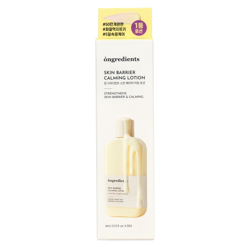 ongredients Skin Barrier Calming Lotion Sticks 4ml*5ea - ongredients Skin