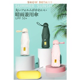 Parasol, UV Protection, Folding, UV Protection, UPF 50+ 8 Ribs, Women's, Compact, Folding Umbrella, Lightweight, Light Shade, Heat Shield, Rain or Shine, Convenient to Carry, UV Blocking, Sun