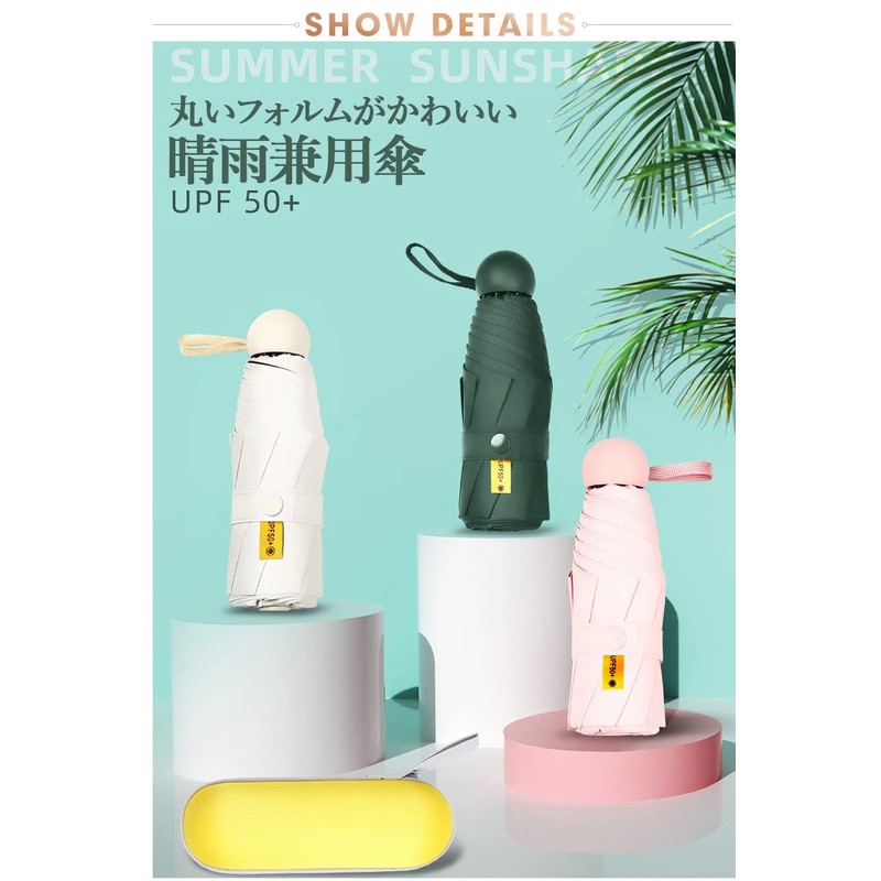 Parasol, UV Protection, Folding, UV Protection, UPF 50+ 8 Ribs,