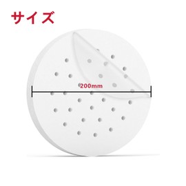 Seiro Sheet, 100 Sheets, Chinese Steamer Paper, Non-Fluorescent Agent, Disposable, Cooking Sheet Round, Food Grade Contact Material, Food Grade Contact Material, For Home and Commercial Use (Diameter