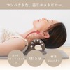 HATACHI RelaxingWork Neck Pillow, Relaxing Work | Hatachi Kogyo Bee