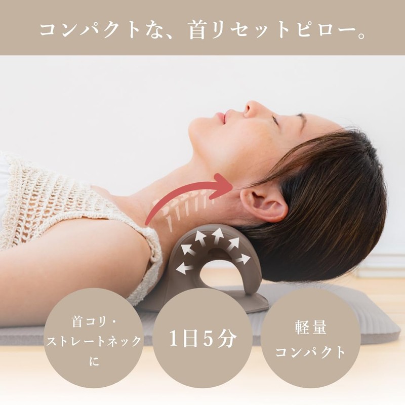 HATACHI RelaxingWork Neck Pillow, Relaxing Work | Hatachi Kogyo Bee