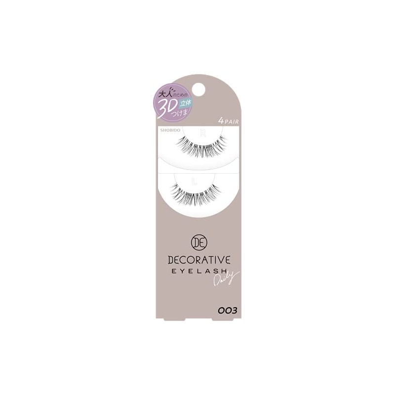 Decorative Eyelashes < 003 > (4 Pairs of Top False