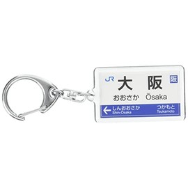JR Nishi Japan Kyoto Line "Osaka" Keychain Train Goods