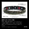 ZIYMU Magnetic Bracelet, Germanium, Adjustable Adjuster, 6 TYPE, No Stone