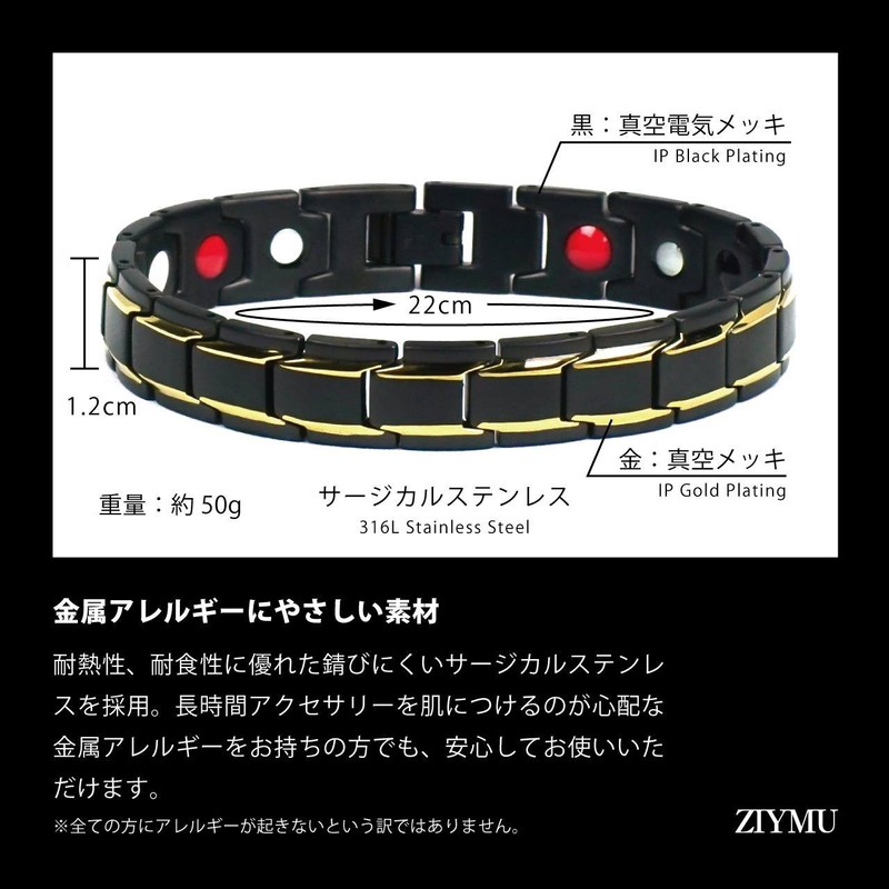 ZIYMU Magnetic Bracelet, Germanium, Adjustable Adjuster, 6 TYPE, No Stone