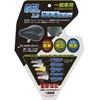 Maruto Saddle Cover GEL Filled Dark Gray SC-GXL