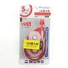 トンボ 修正テープ替 5ミリ CT-YR5