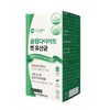 Stomach health mastic, mastic gum, cabbage, broccoli, premium mastic extract,