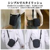 Pokmill Smartphone Pouch, Women's, Men's, Smartphone Shoulder Pouch, Lightweight, Pochette,